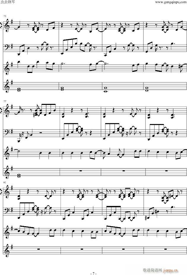 in little time-GARNET CROW-柯南歌手_Garnet Crow7