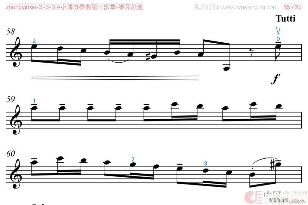 A小调协奏曲第一乐章 [大字]（小提琴）8