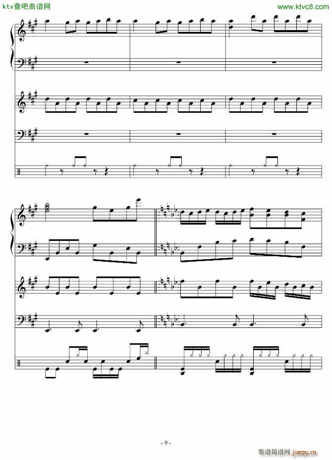 尘封的收音机 修改版_血腥残阳8