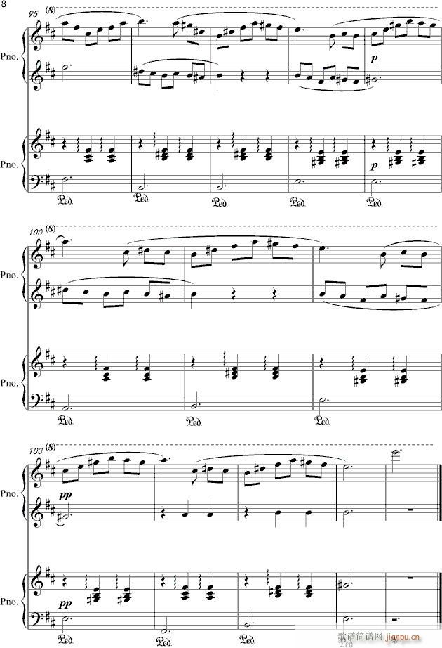 船儿摇_音乐小王子8