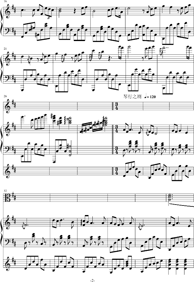 AC.。（Accarezzevole Cadenza）-钢琴谱(钢琴曲)-凌枫2