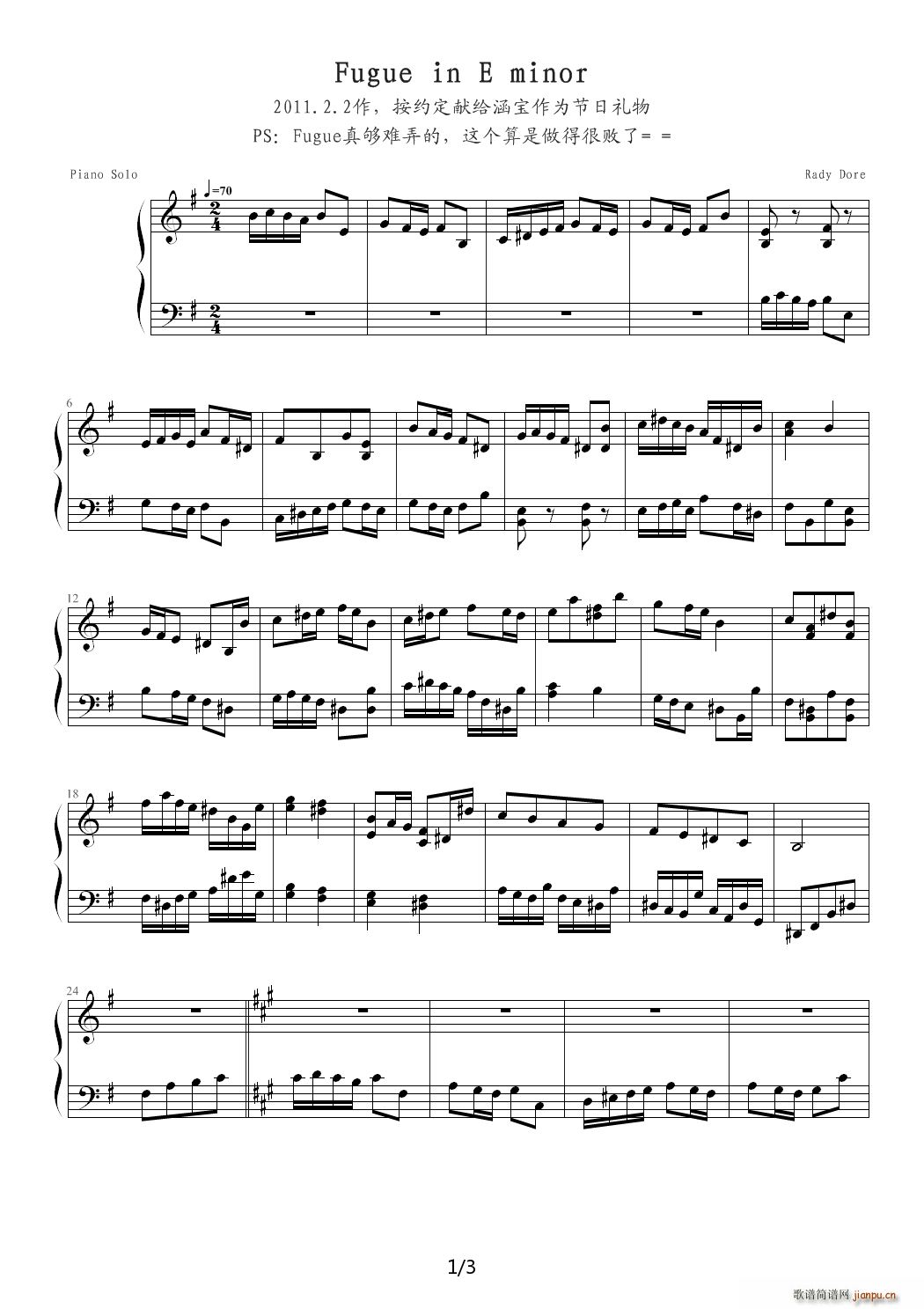 Fugue in E minor G调1