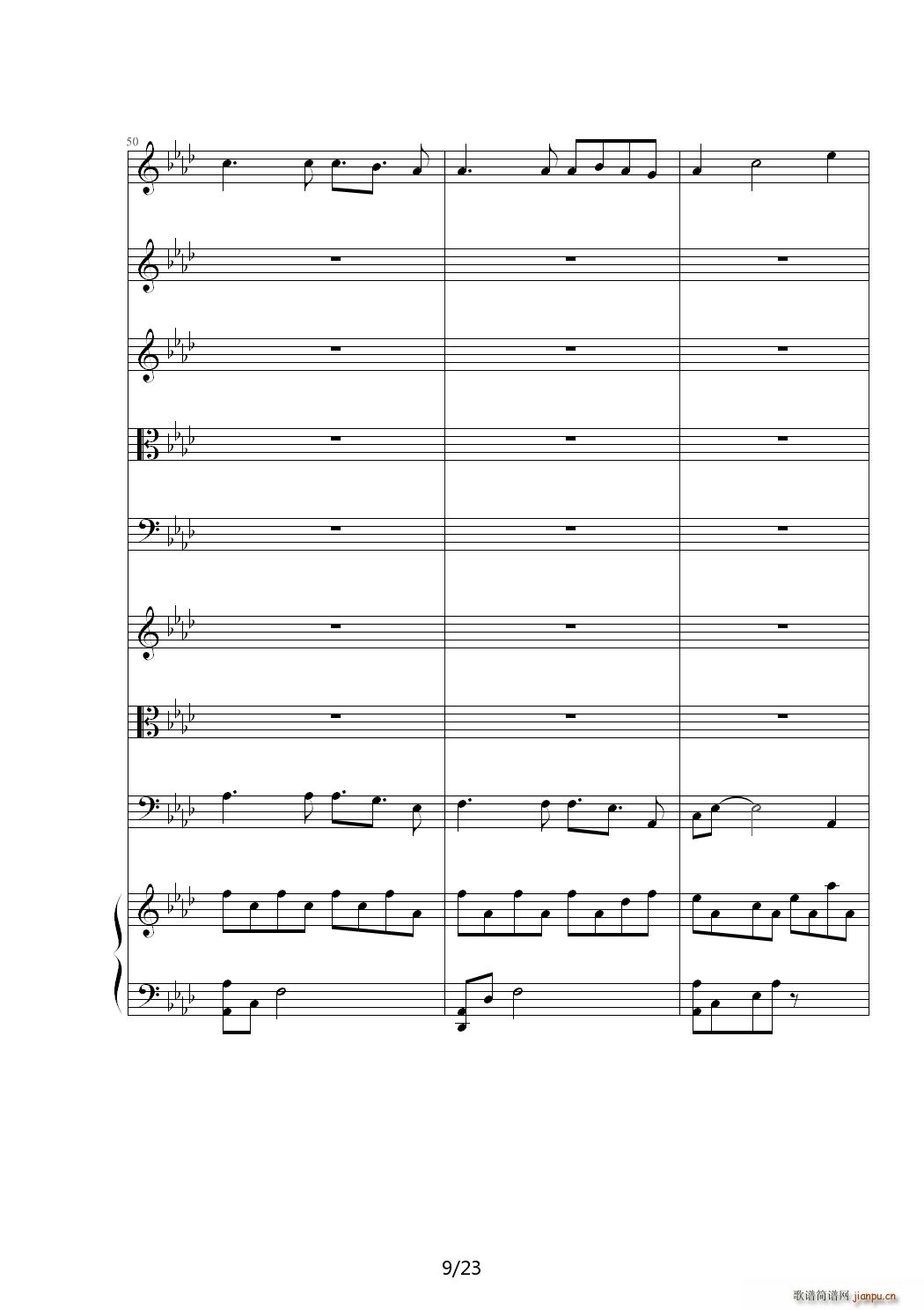 秋思 降A调9