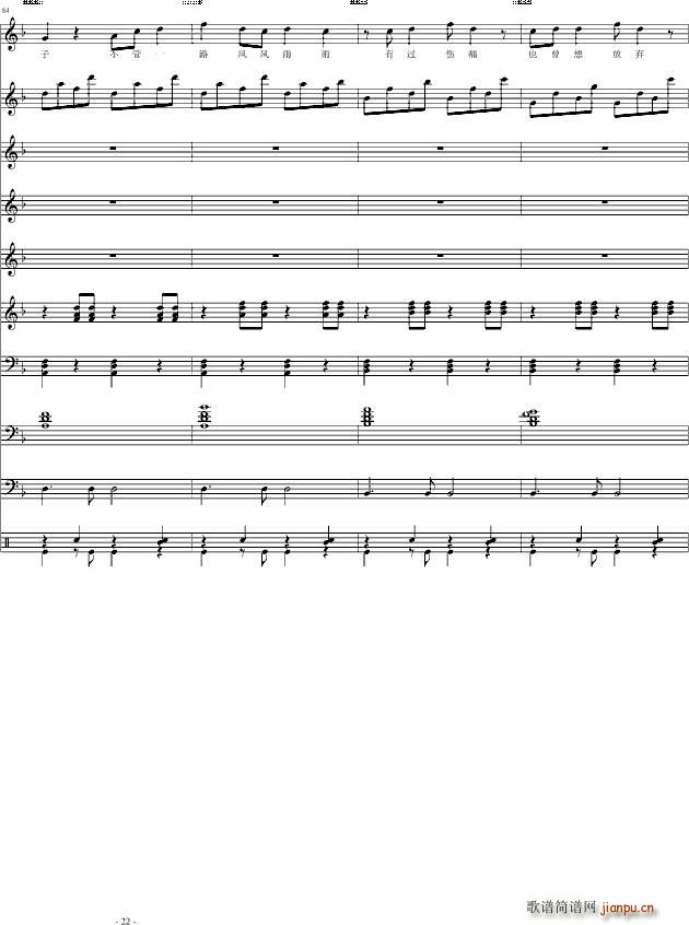 初爱 初夏之爱_温柔月亮22