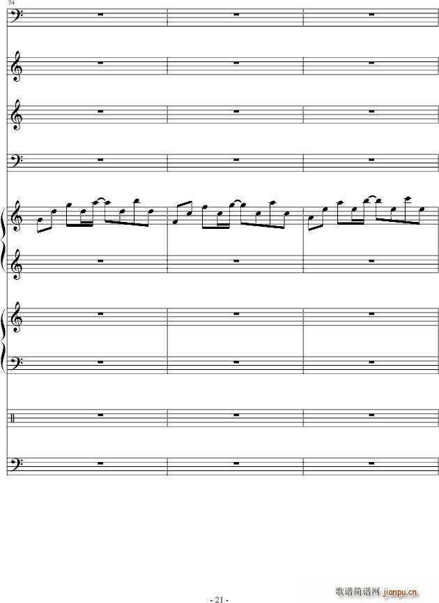 听 心碎的声音_吴越21