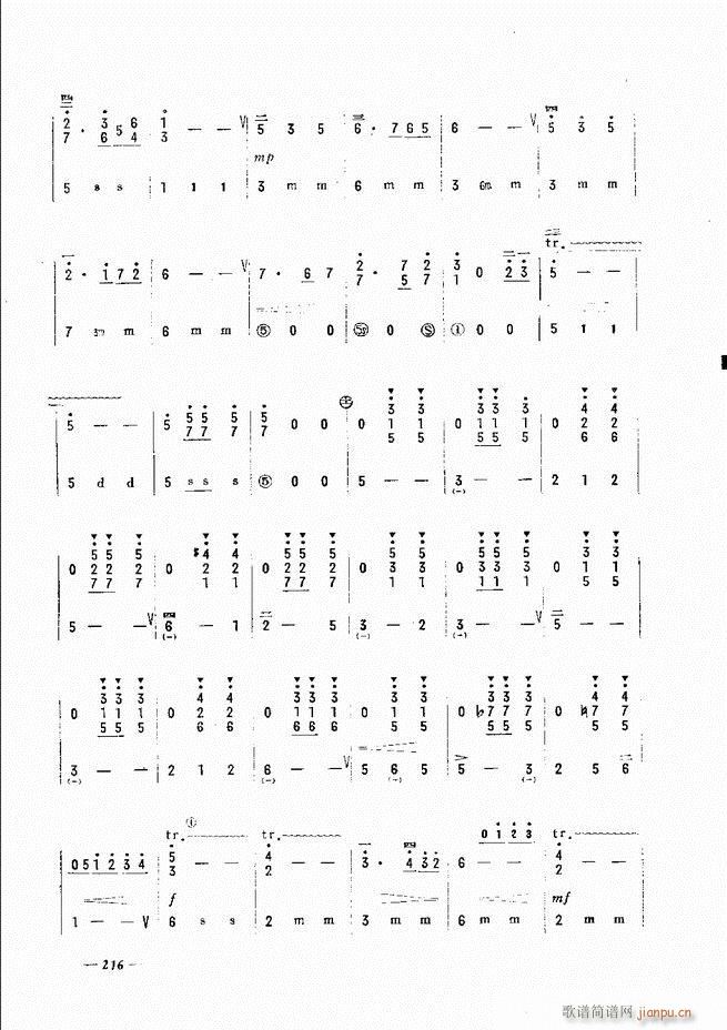 手风琴简易记谱法演奏教程 181-24036