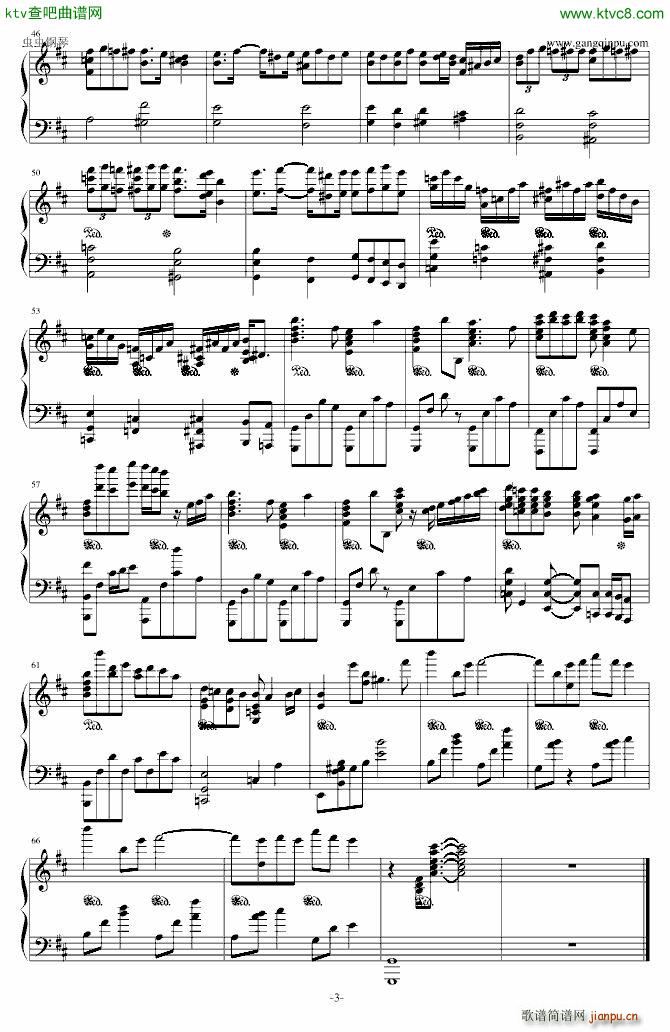 忘记悲伤_永恒之塔3