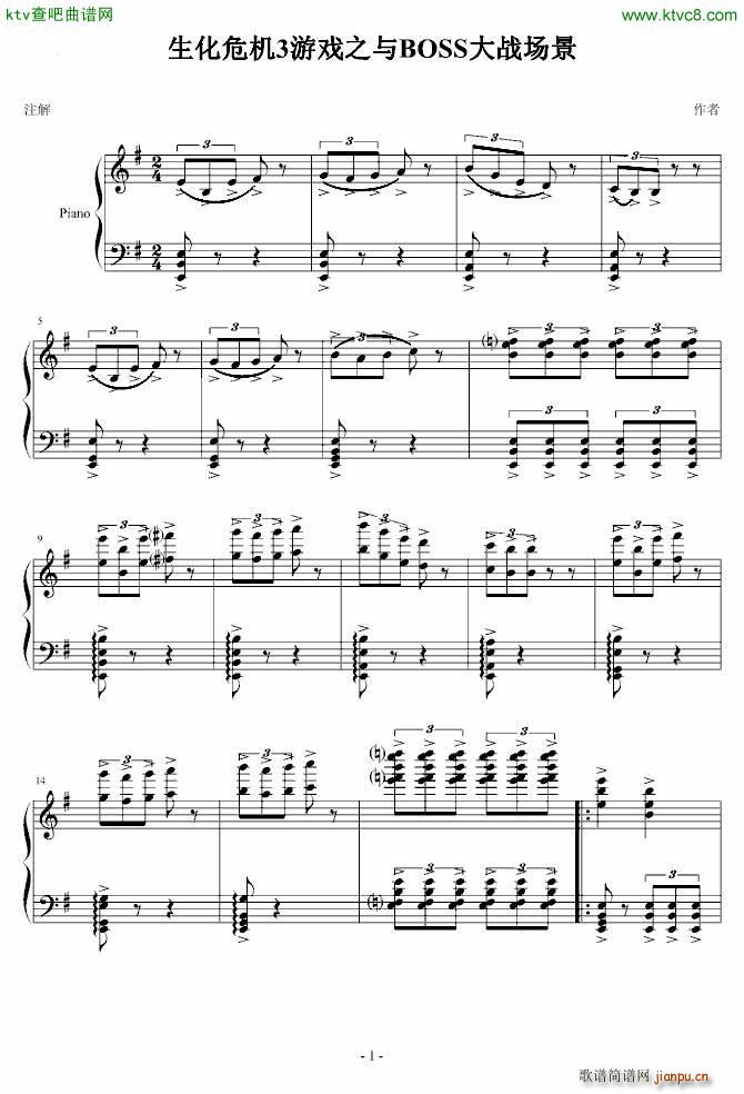 生化危机之与BOSS大战场景音乐1