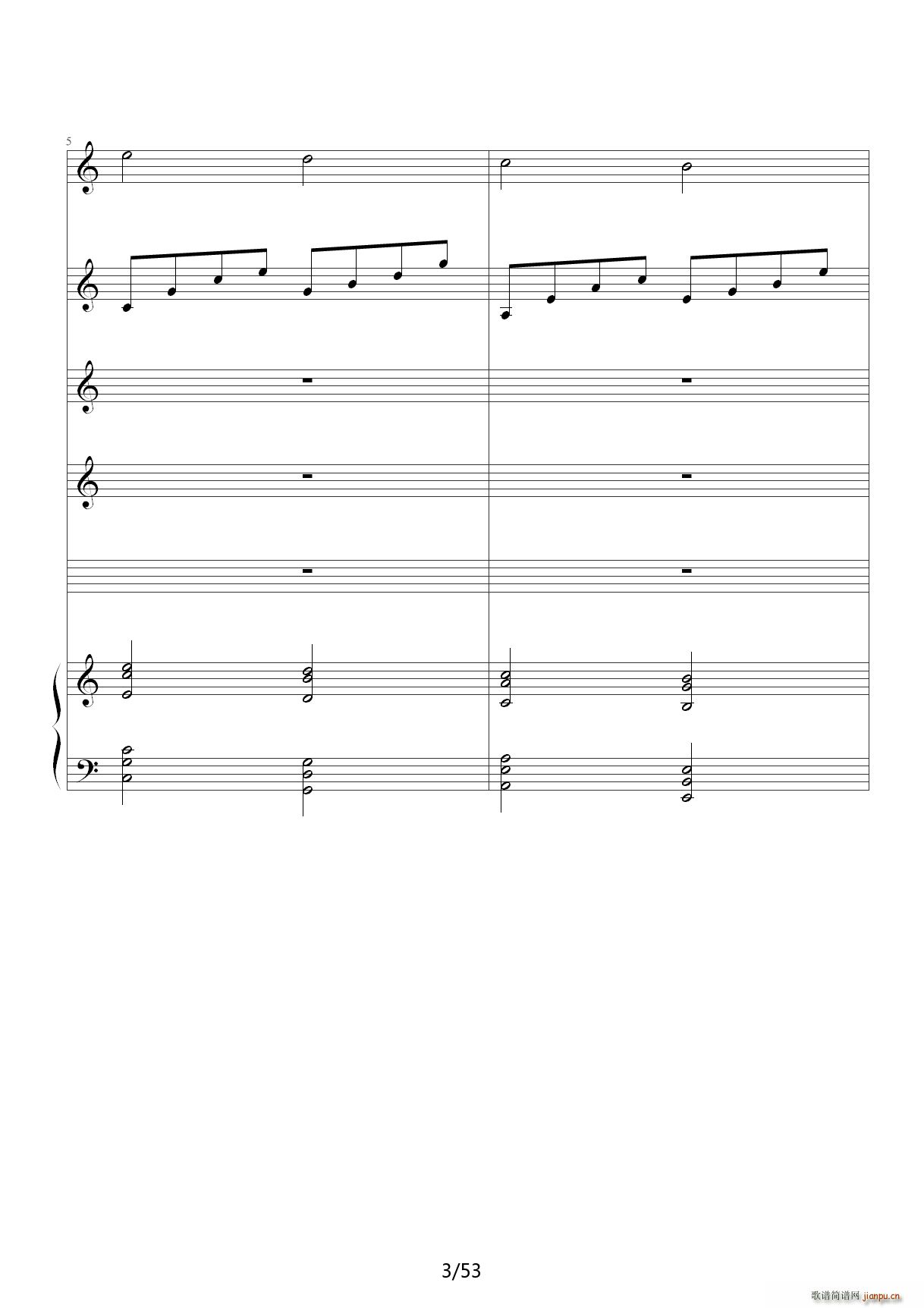 琴动Canon（乐队版） C调3