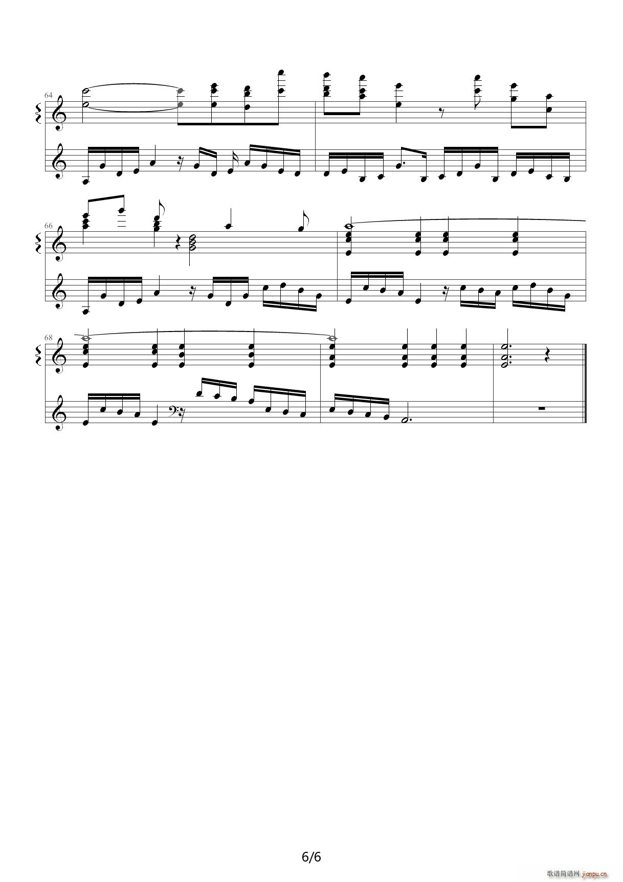 [Key]Rewrite-散花 C调4