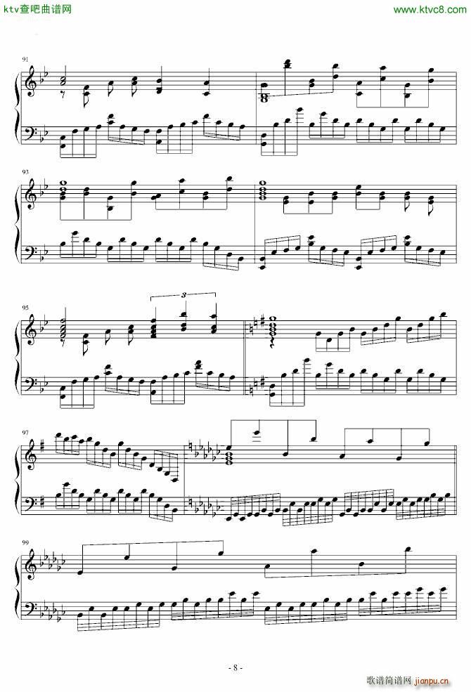 HARD 神さびた古���� Suwa Foughten Field 八坂神奈子_东方project8