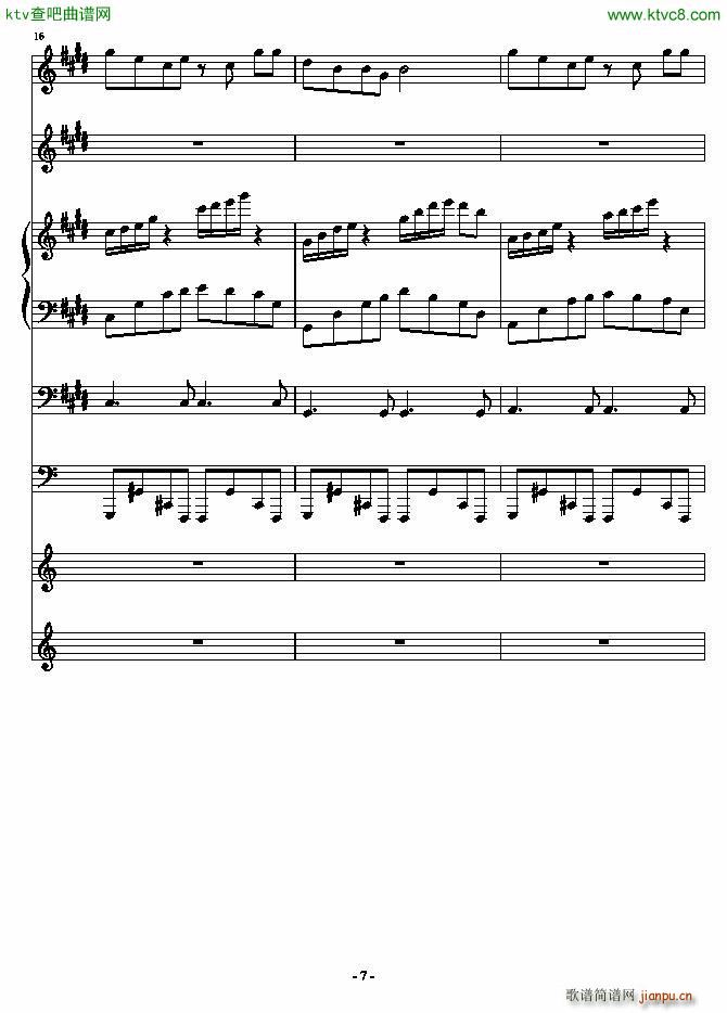 安静的霓虹_血腥残阳7