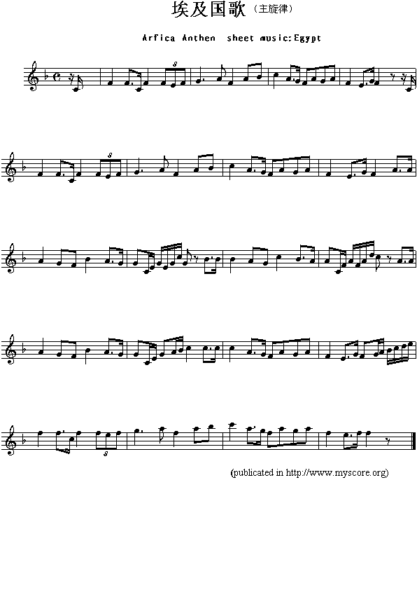 埃及国歌（Arfica Anthen sheet music:Egypt）1