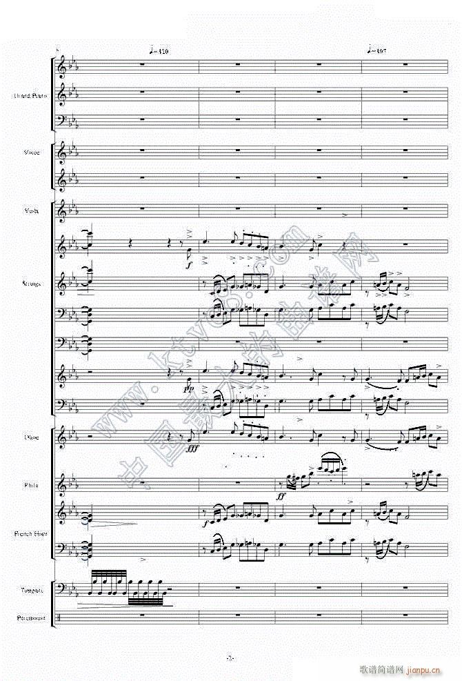 天空之城―震撼现代交响版21