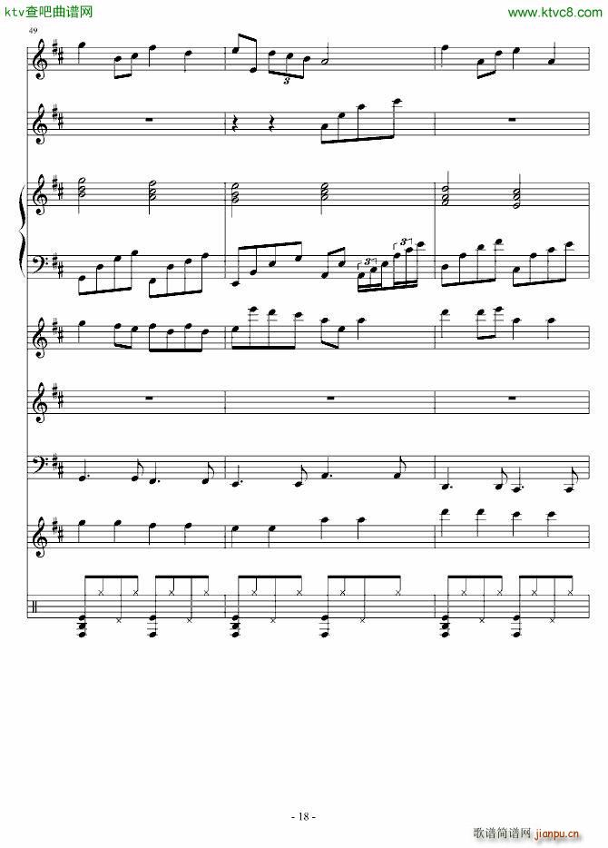 我和你的海_血腥残阳18