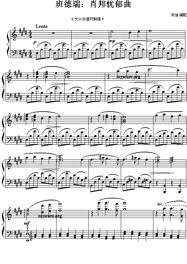 流行钢琴曲 班得瑞:肖邦忧郁曲1