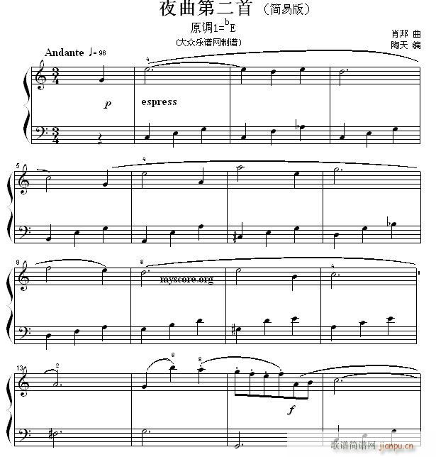 肖邦钢琴小曲 夜曲第二首1