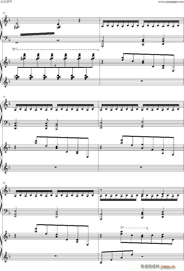 幻之舞_李斯特4