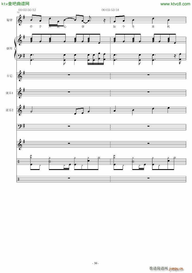 琼海市_温柔月亮30