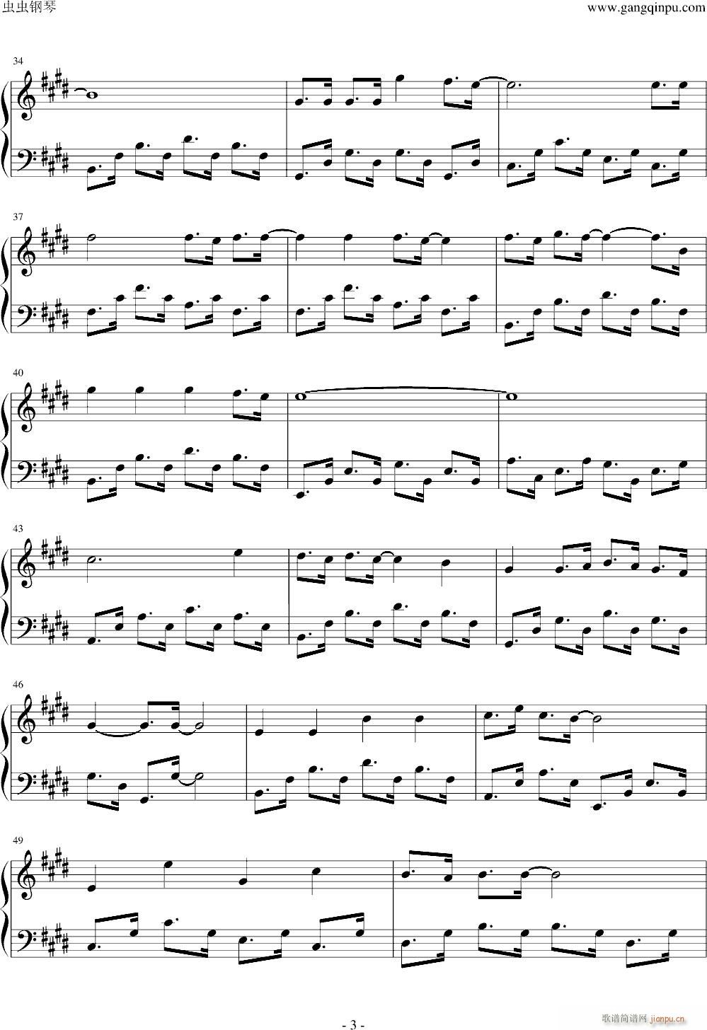永不磨灭的番号主题曲 义气_永不磨灭的番号3