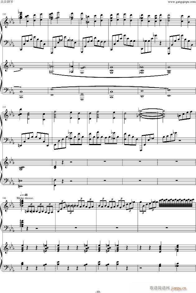 拉赫玛尼诺夫c小调第二钢琴协奏曲第三乐章_拉赫马尼若夫10