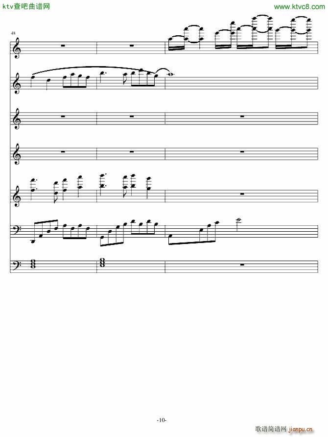 表姐 想你_贤飘零枫10