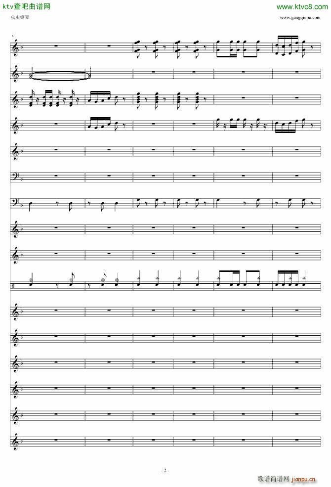 喜庆锣鼓_滚龙2