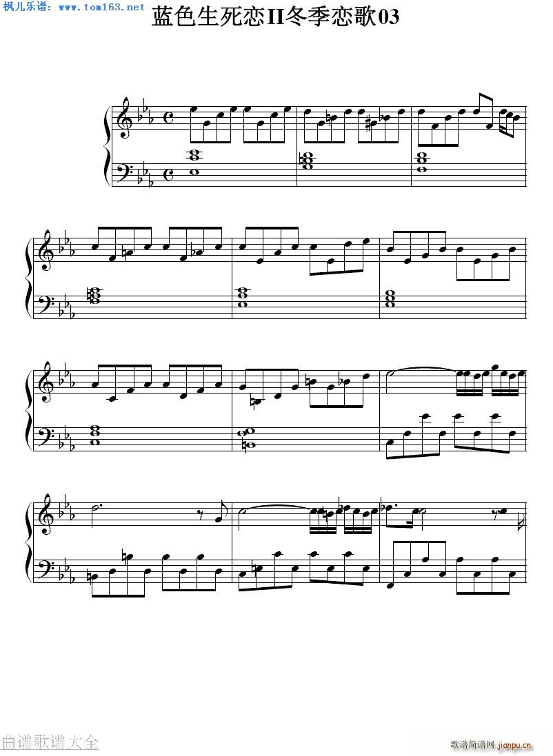 预感 冬季恋歌 插曲1