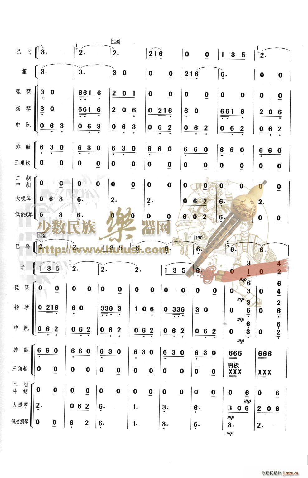 边塞晨曲_梅子12