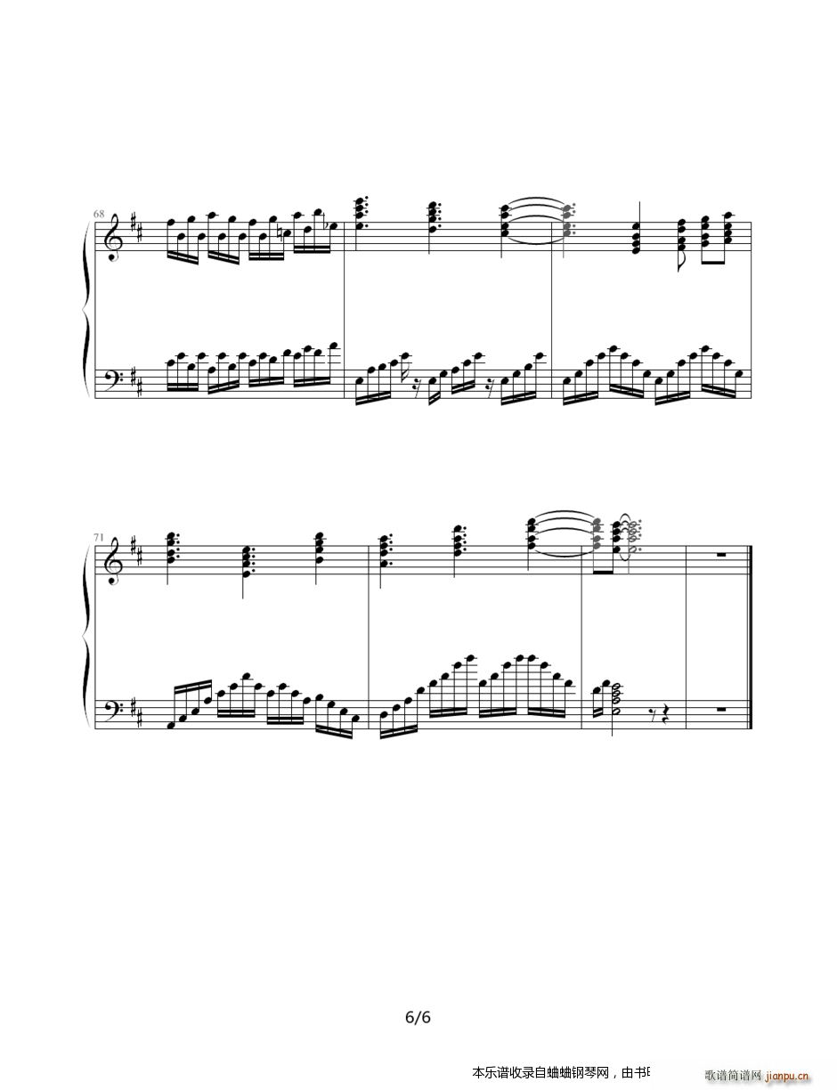 [PSP][恶魔城X历代记][乾坤の血族]6