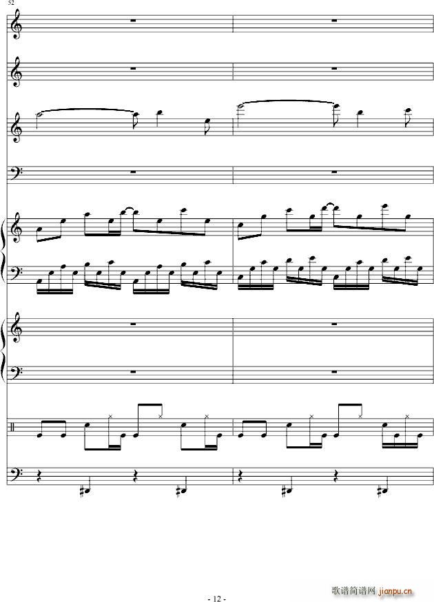 听 心碎的声音_吴越12