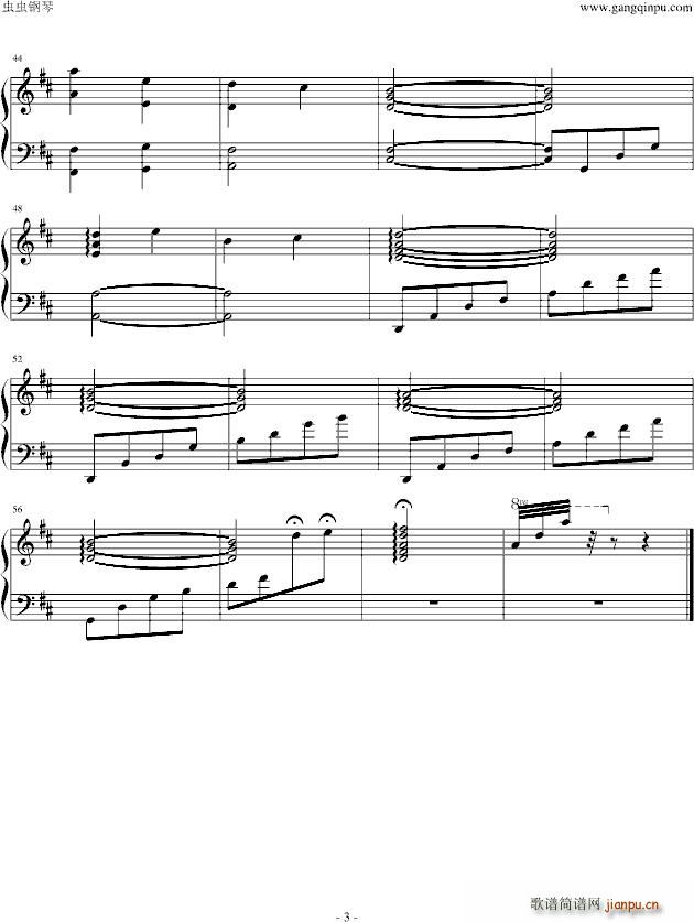 H2O第2话结尾BGM_H2O3