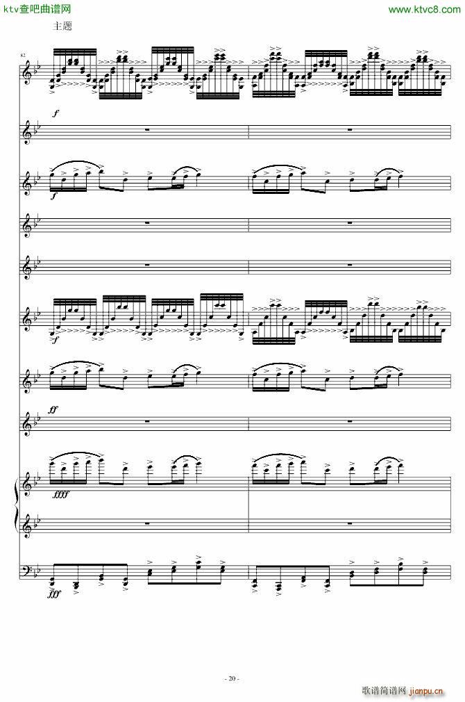 唯一的灵感_丁晓峰20