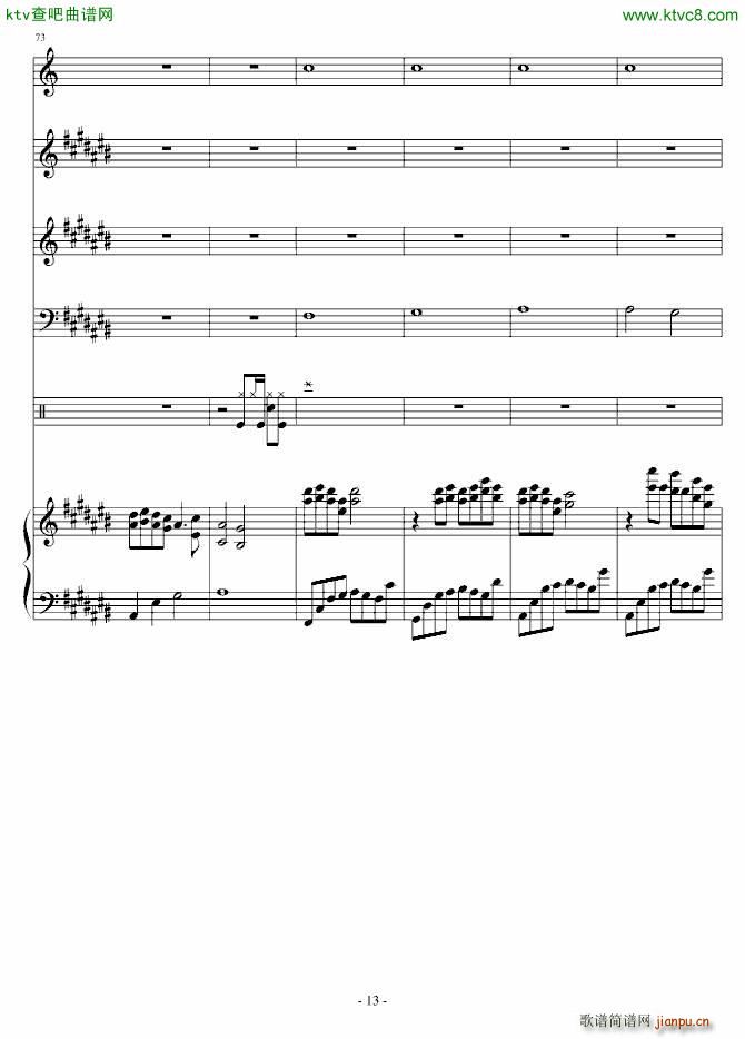 天空之城のChildrens and Christmas Day_Ｓòrγy13