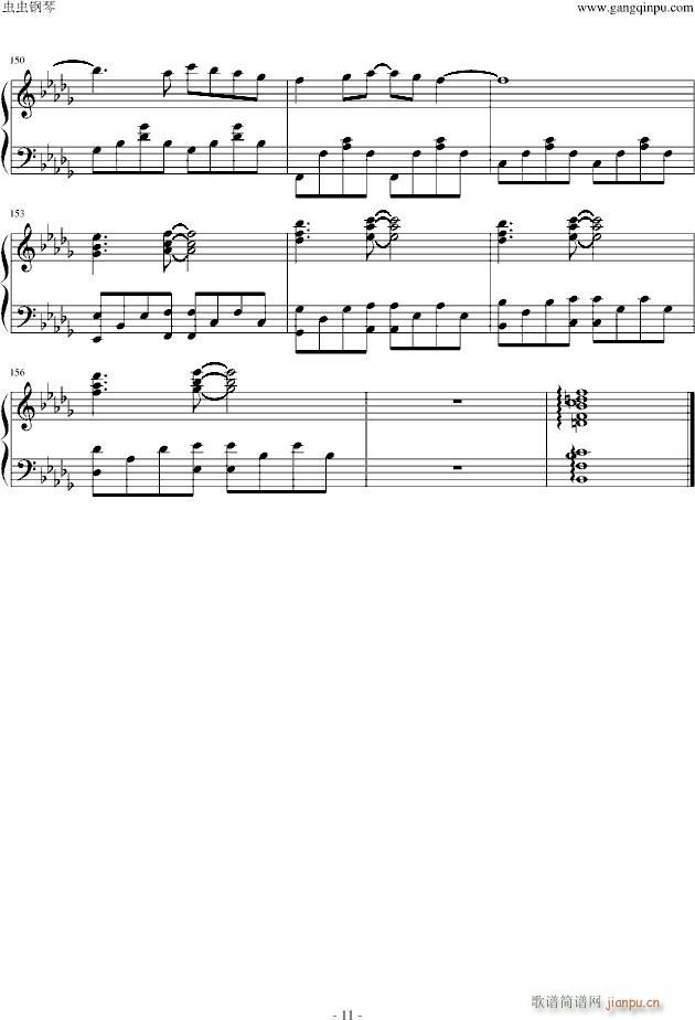 FATEOP Dissillusion_游戏11