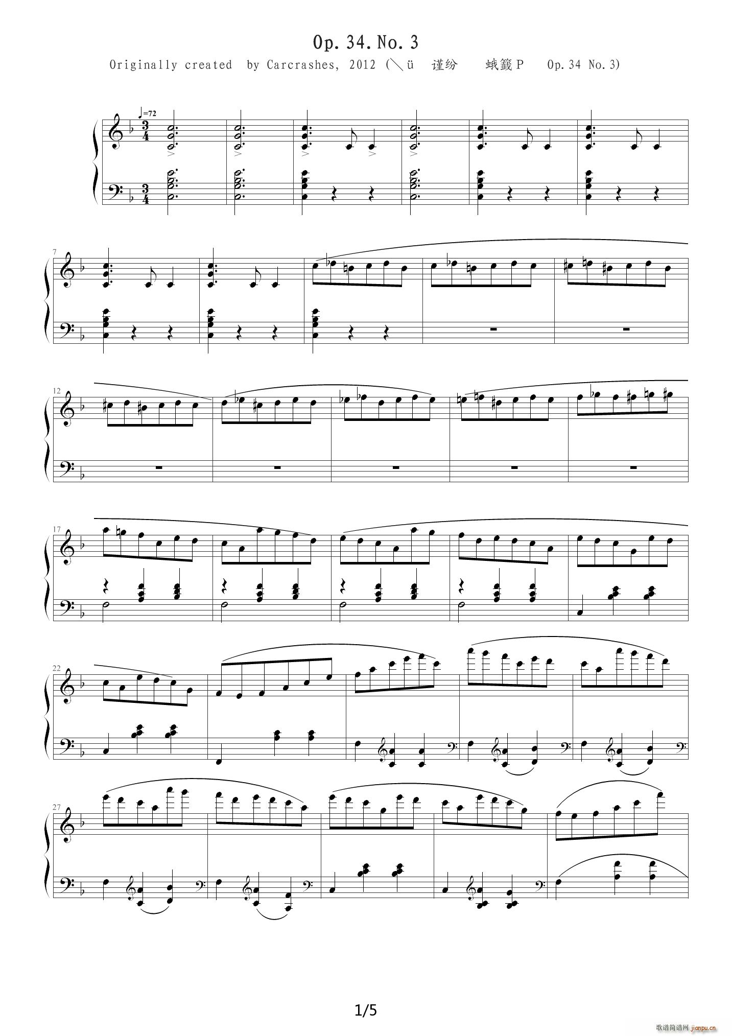 肖邦辉煌大圆舞曲作品34第三首 F调1
