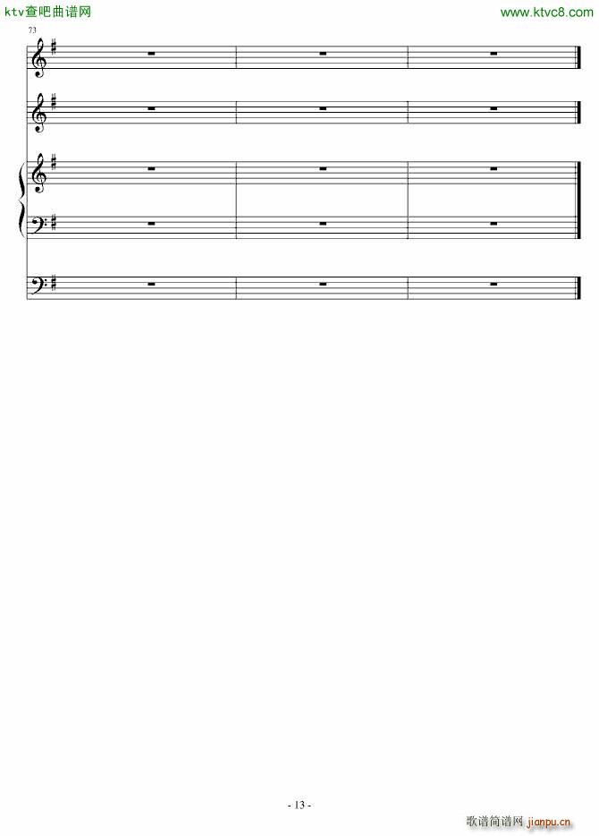 秋空 致天蝎座_血腥残阳13