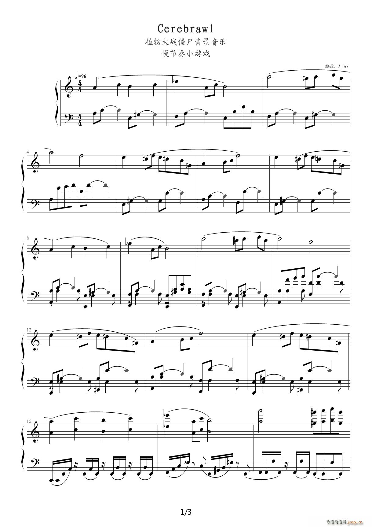 Cerebrawl植物大战僵尸背景音乐慢节奏小游戏 C调1