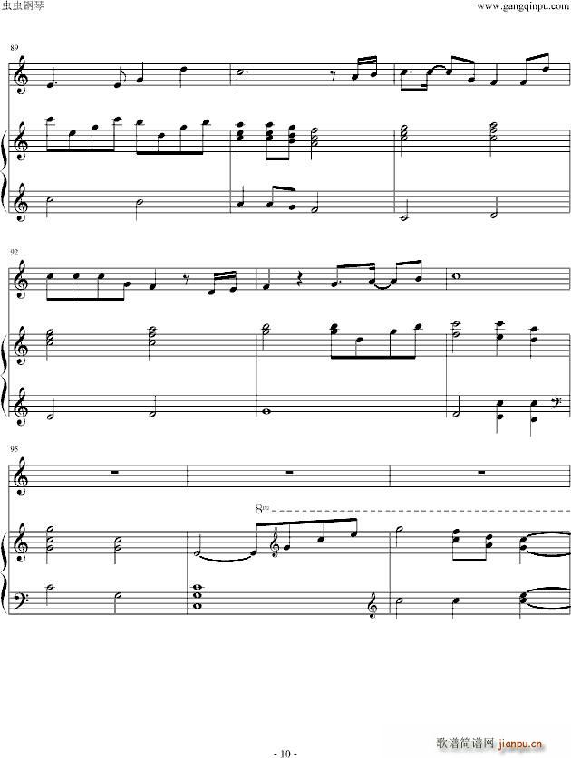 云之彼端 きみのこえ_动漫10