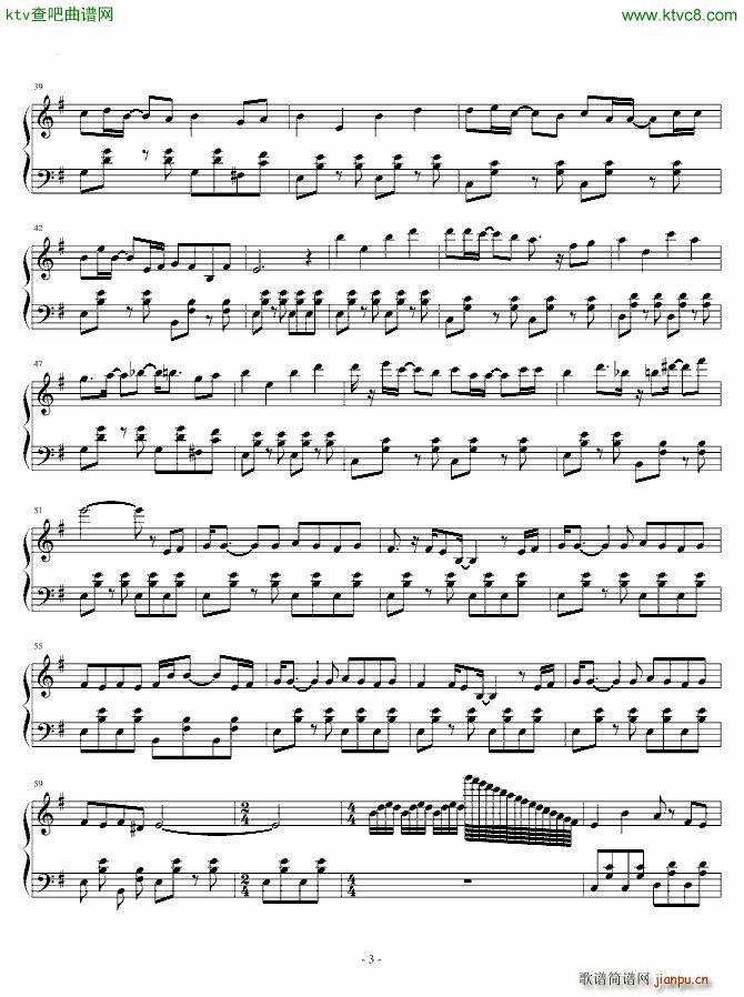 火葬曲_初音未来5