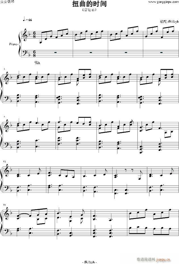 扭曲的时间-玩具城玩具塔―― 背景音乐_冒险岛1