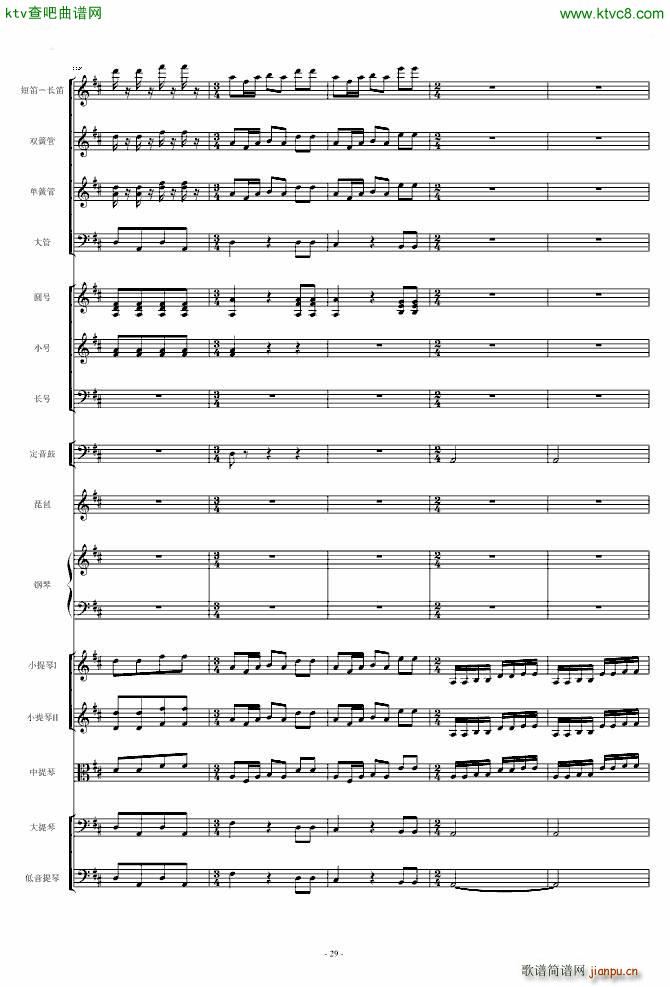 保卫黄河 钢琴协奏曲_殷承宗29