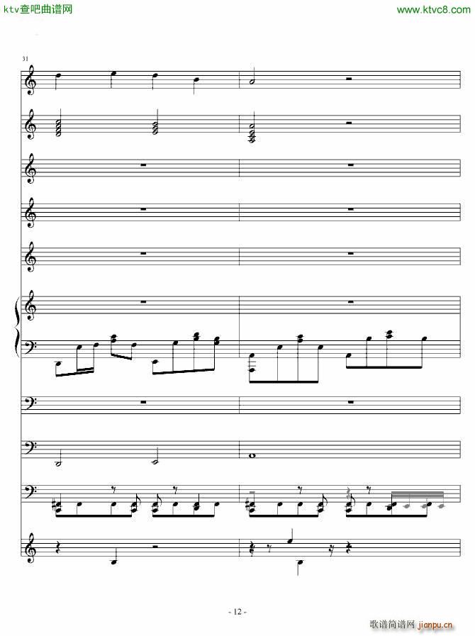 苍天不灭有情人 To林三和玉伽_ellocz12