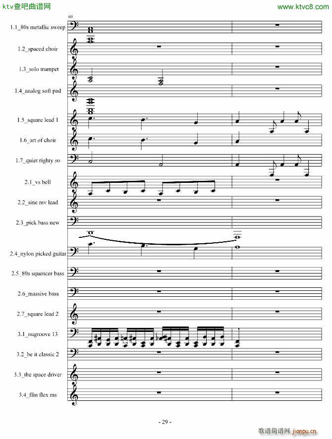 Demfire Evil is Near_Cirah Nitex29