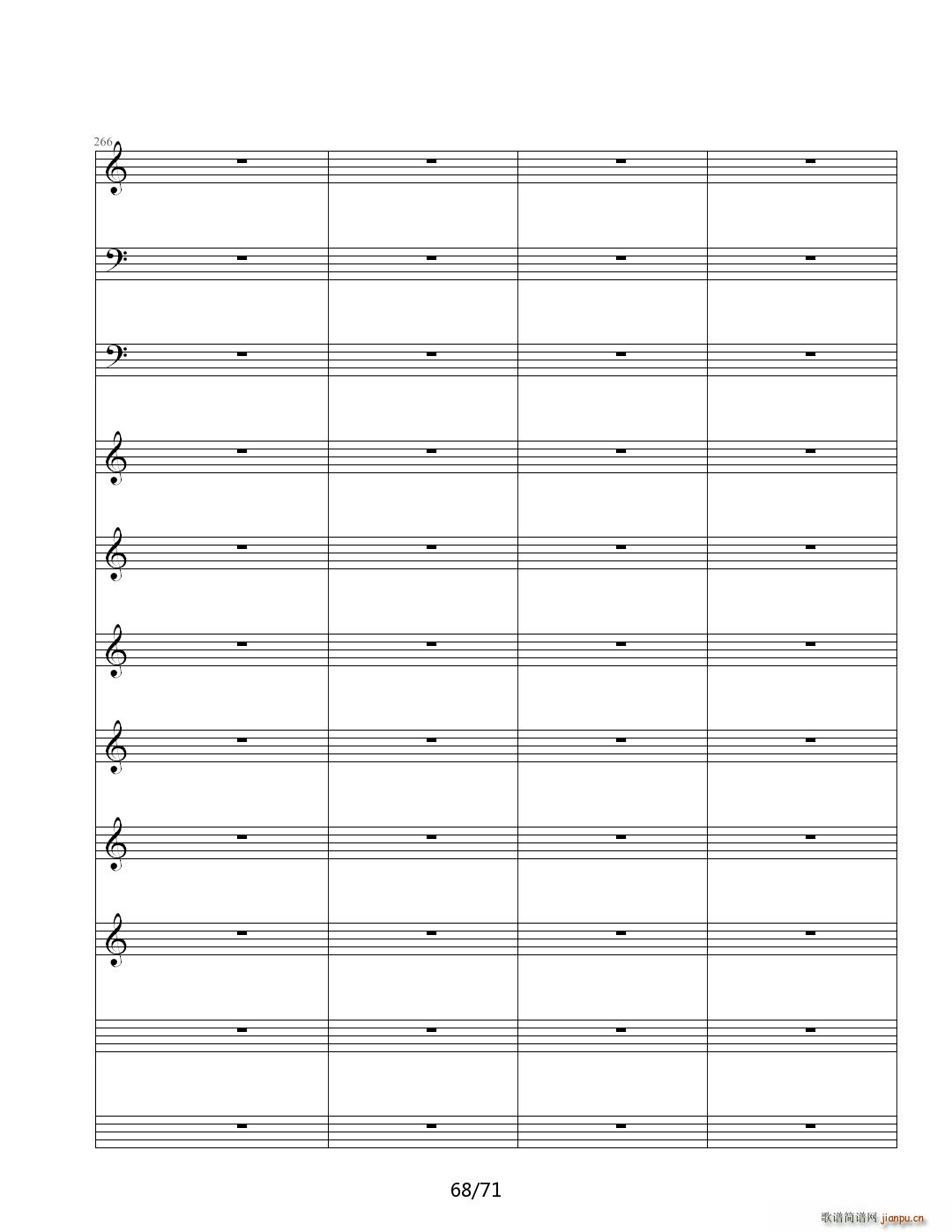 虚伪的做作 C调68