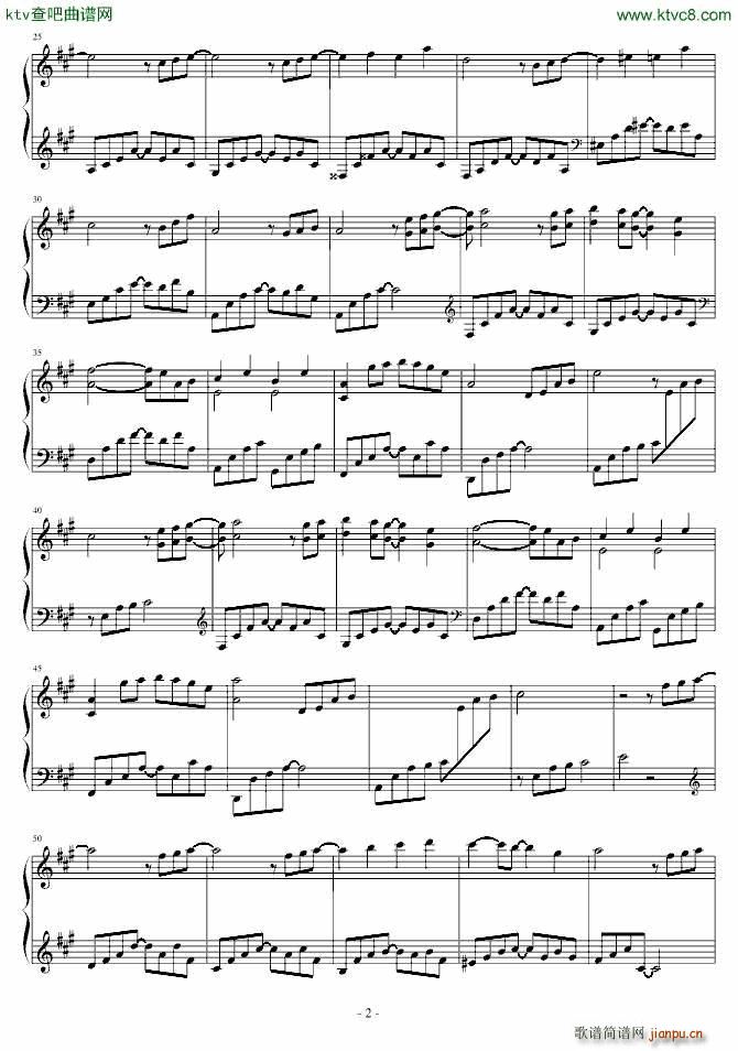 支教笔记4 幻想_乐之琴2