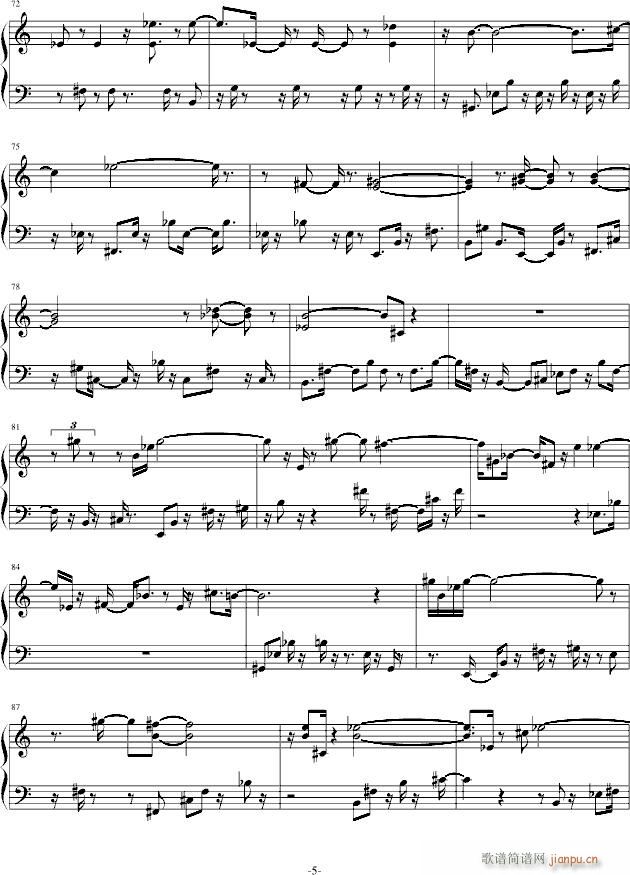 梦之音 回忆_艾新觉罗5