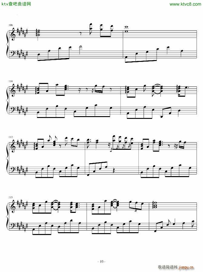 歌に形はないけれど 虽然歌曲无形状_初音未来8