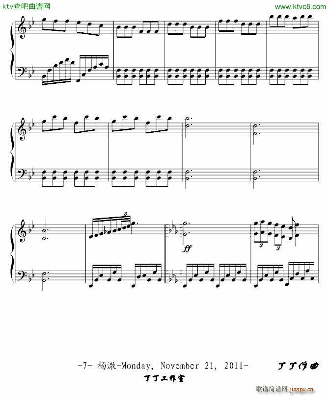 好人做事_ydd0405067