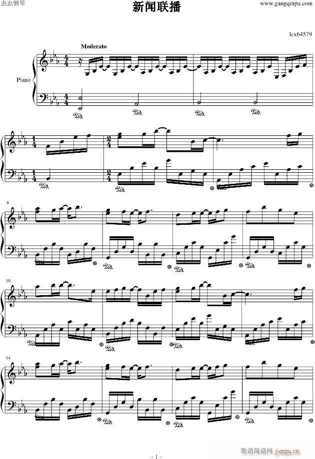 なめこのうた_福原遥1